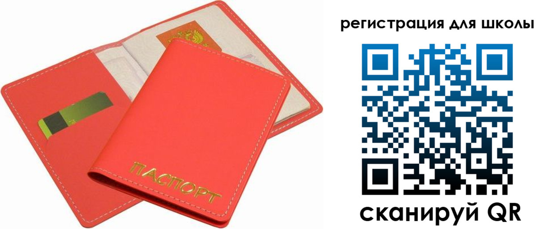 временная регистрация госуслуги в Чусовом