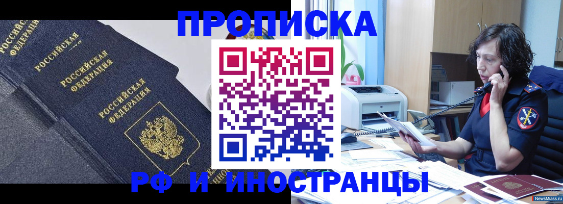 временная регистрация госуслуги в Чусовом