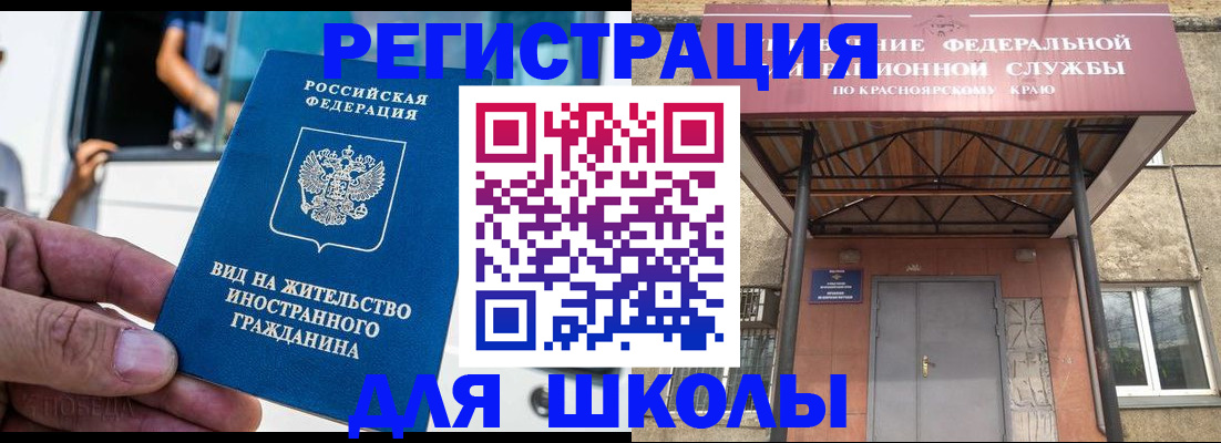 прописка от собственника в Чусовом
